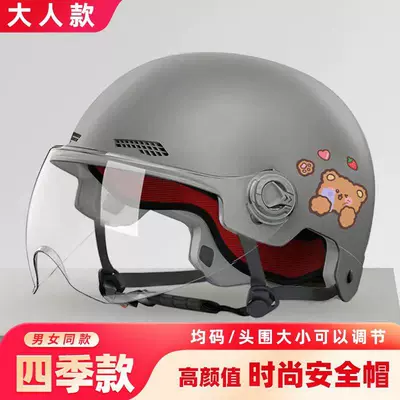 Motosiklet kaskı (dəbilqə) — Helmet for Women, Summer and All-Season - model-for-adults-gray-cartoon-bear-sticker-one-size-transparent-lensshort-lens-d56