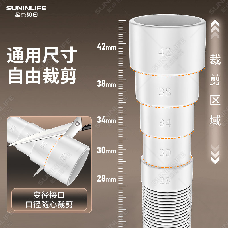 Tubo de drenaje de lavadora automática de tambor ondulador tubo de drenaje de agua tubo de extensión tubo de extensión lavabo de lavado de cara manguera de agua