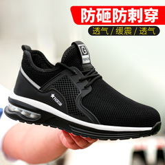 New cushioned anti-punch and anti-piercing safety shoes with breathable mesh fabric, lightweight work shoes for all-season protection.