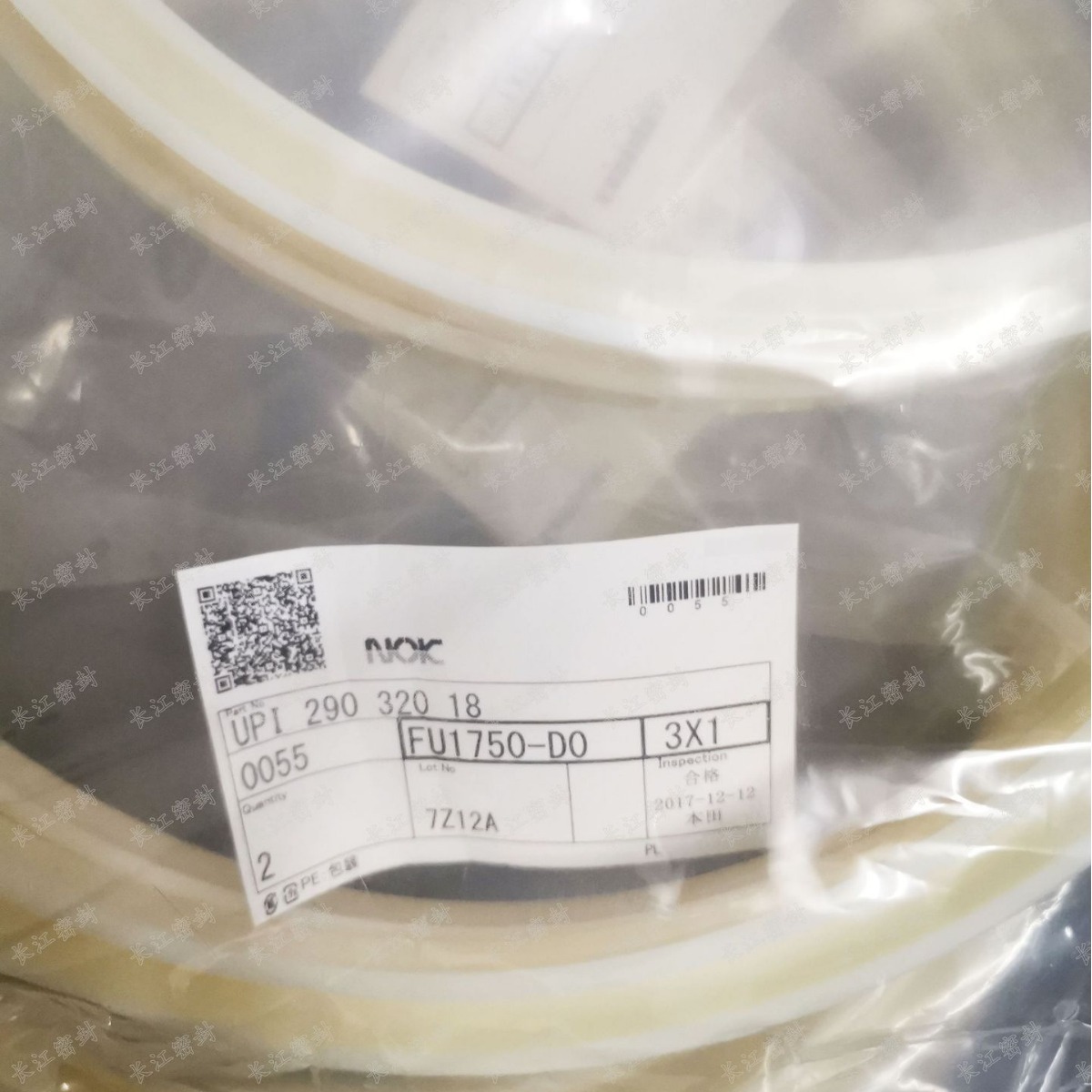 日本进口液压油封UPI 40-55-10 FU0505D0 45-60-10 FU0577D0