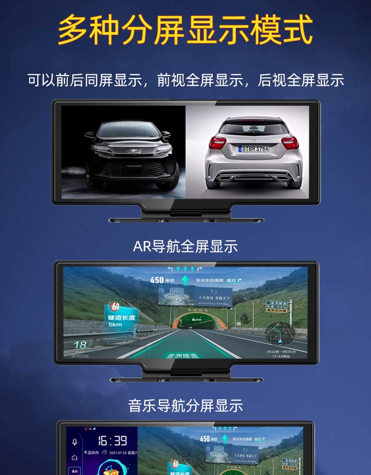 New Smart Screen Center Console Navigation Driving Recorder Electronic Dog Streaming High-Definition Bluetooth Reversing Body