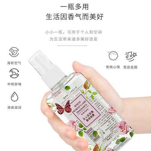 Audis perfume spray no man's land rose reverse Paris ladies long-lasting fragrance famous brand perfume same style