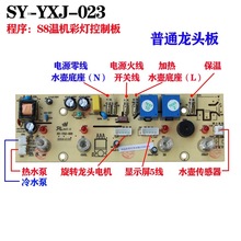 əCSY-005ԴXˮưSY03-V·