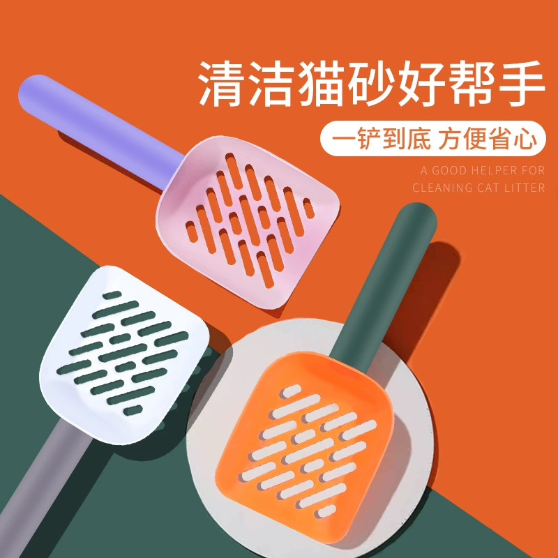 Лопата для кошачьих туалетов Новая мода мгновенный фильтр контрастных цветов кошачий наполнитель инструмент для очистки кошачьих экскрементов Лопата для кошачьих туалетов большая лопата