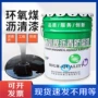 防腐定制大量基层煤沥青漆