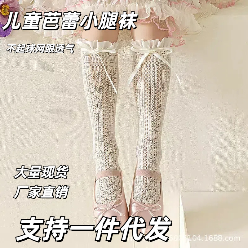 Thin summer lace knee socks