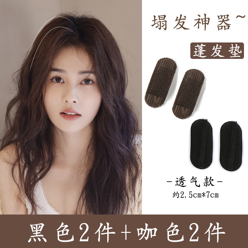 隐形增高发根蓬松夹垫发神器颅顶刘海整理发卡头饰发夹发垫|undefined