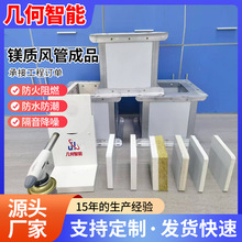 镁质复合风管双面彩钢防火复合风管玻镁颗粒板彩钢排烟管道厂家