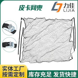 安全带;收紧器;吊床