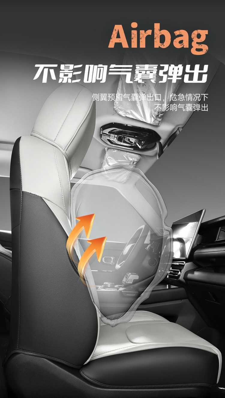 Jietu Freer Special Seat Cover, All-Inclusive Seat Cushion, Universal Seat Cushion for All Seasons, Leather Car Accessories, Modified Seat Cover