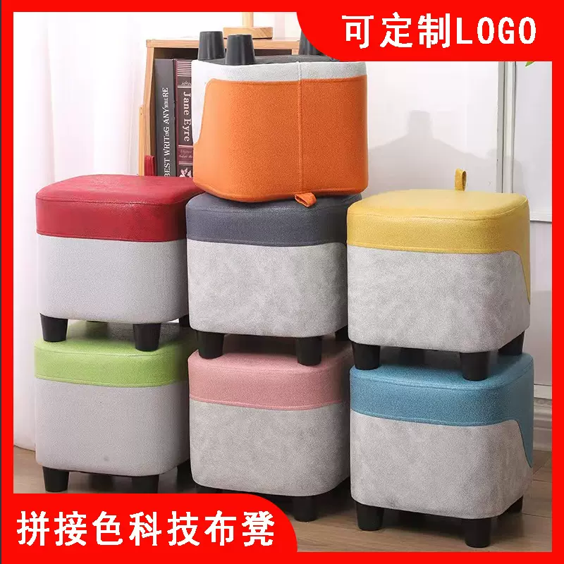 创意款拼色科技布小凳子家用客厅茶几沙发矮凳儿童凳子换鞋凳批发