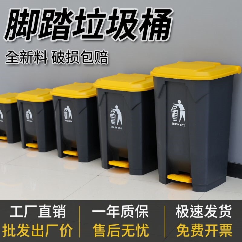 Large-capacity kitchen trash can with lid, foot pedal, suitable for outdoor use, household, bathroom, catering, and commercial use; extra thick