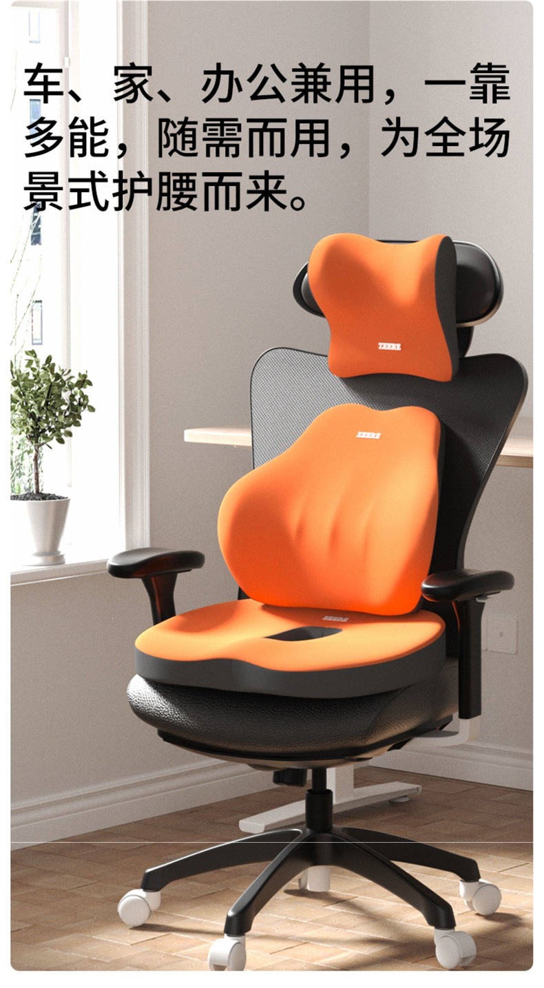 Car seat cushion with integrated lumbar support, a magical lumbar support tool for driving, driver's seat lumbar cushion for long-term sitting, seat lumbar pillow and support