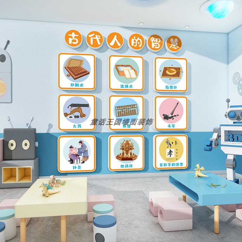 幼儿园墙面装饰环创材料主题墙成品古代人的智慧中国传统文化KT板