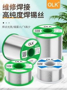 OLK�߼��Ⱥ��a�z63�͜؎�����������о���Ӽ�������F�o�U���a��