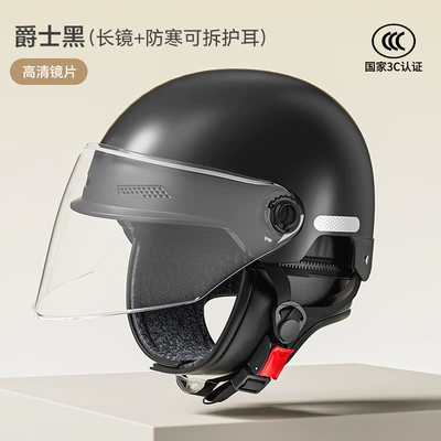 Motosiklet kaskı (dəbilqə) – Cycling Helmet Four Quarter Pass - 3c-certified-jazz-black-high-definition-long-mirror-cold-proof-removable-ear-protection-3c-certified-model