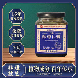 膏滋睡眠膏静眠膏喜纯膏方批发膏代发药食同源百合茯苓膏酸枣仁膏