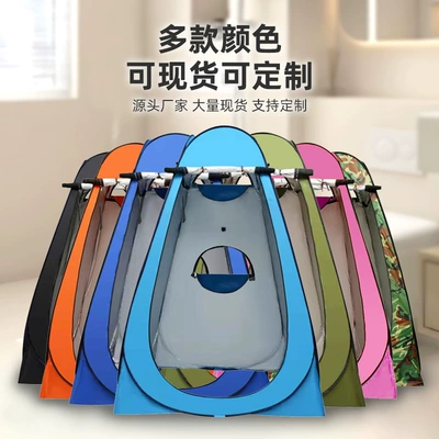 Avtomobil dam çadırları | Toilet Tents, Household Mobile Shower