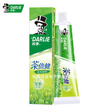 好来原黑人牙膏茶倍健龙井绿茶90g/140g/190g龙井绿茶牙膏批发