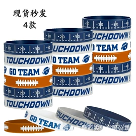 手环;篮球球迷用品