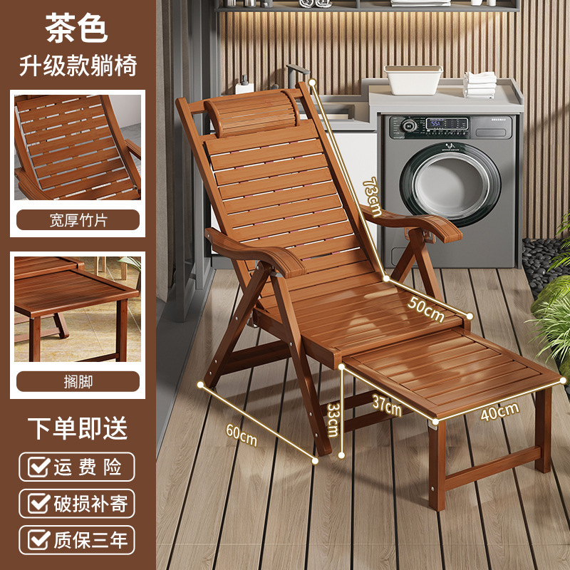 [넓어지고 두꺼워진] 브라운-클래식 70% off 의자
