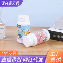 牛初乳儿童钙片 益生菌儿童青少年咀嚼钙片 休闲成人补钙含片代发