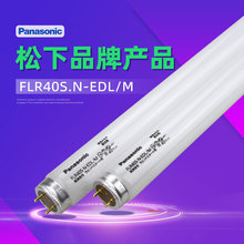 Panasonic�����M�ڟɹ����FLR40S.N-EDL/M ��ɫ��FLR40S.N-EDL/M