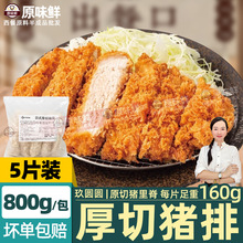 ���A�A��ʽ�����i�Ű��Ʒ����ԭ��ը�i�ſ���i������i��800g