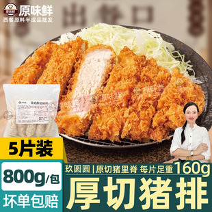 ���A�A��ʽ�����i�Ű��Ʒ����ԭ��ը�i�ſ���i������i��800g