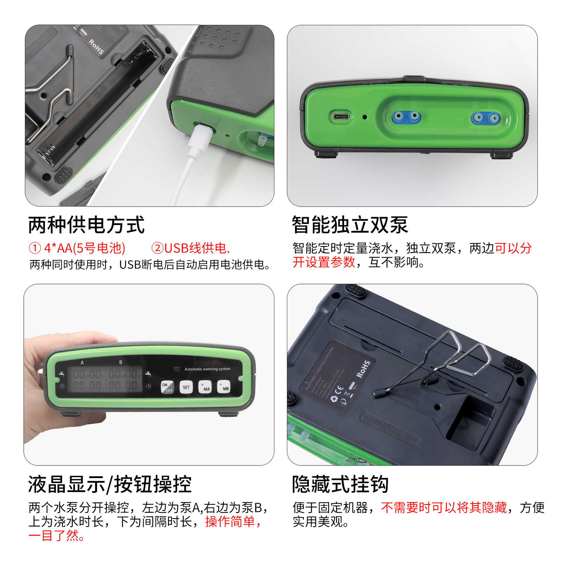 Nuevo tipo de doble bomba automática riego de flores riego inteligente maceta riego horario jardín balcón sistema de rociado de goteo