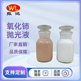 抛光膏;金属工艺液;车蜡