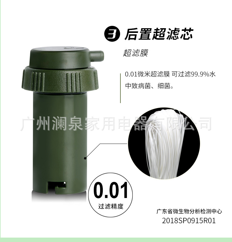L800切片-1_10.jpg
