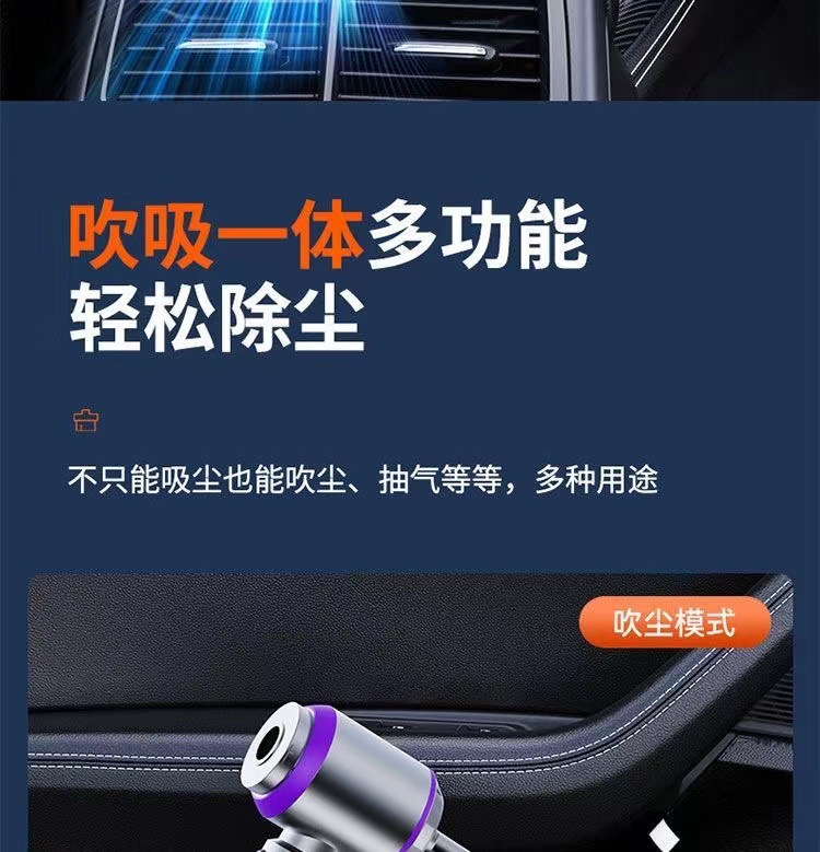 Cross-border new car wireless vacuum cleaner brushless three-speed large suction blowing suction integrated hand-held household dust blower