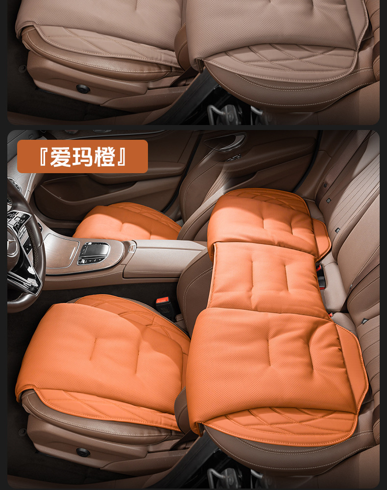 Napa Leather Car Seat Cushion, In-Car Seat Cover, Breathable for All Seasons, Suitable for Mercedes-Benz, Bmw, Audi, Summer Seat Cushion Cover