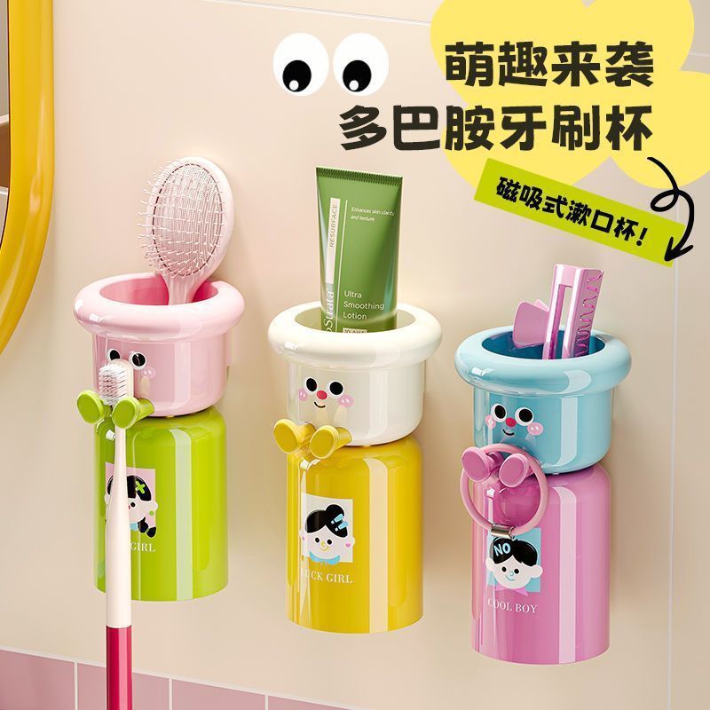 Magnetic toothbrush cup, no-drill wall-mounted magnetic mouthwash cup, inverted draining wash cup, household bathroom supplies