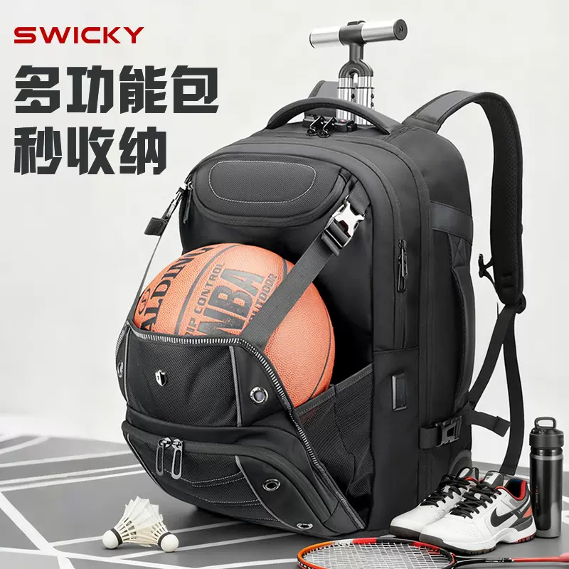 swicky2025男士拉杆双肩包潮流运动大容量设计感旅行户外背包工厂