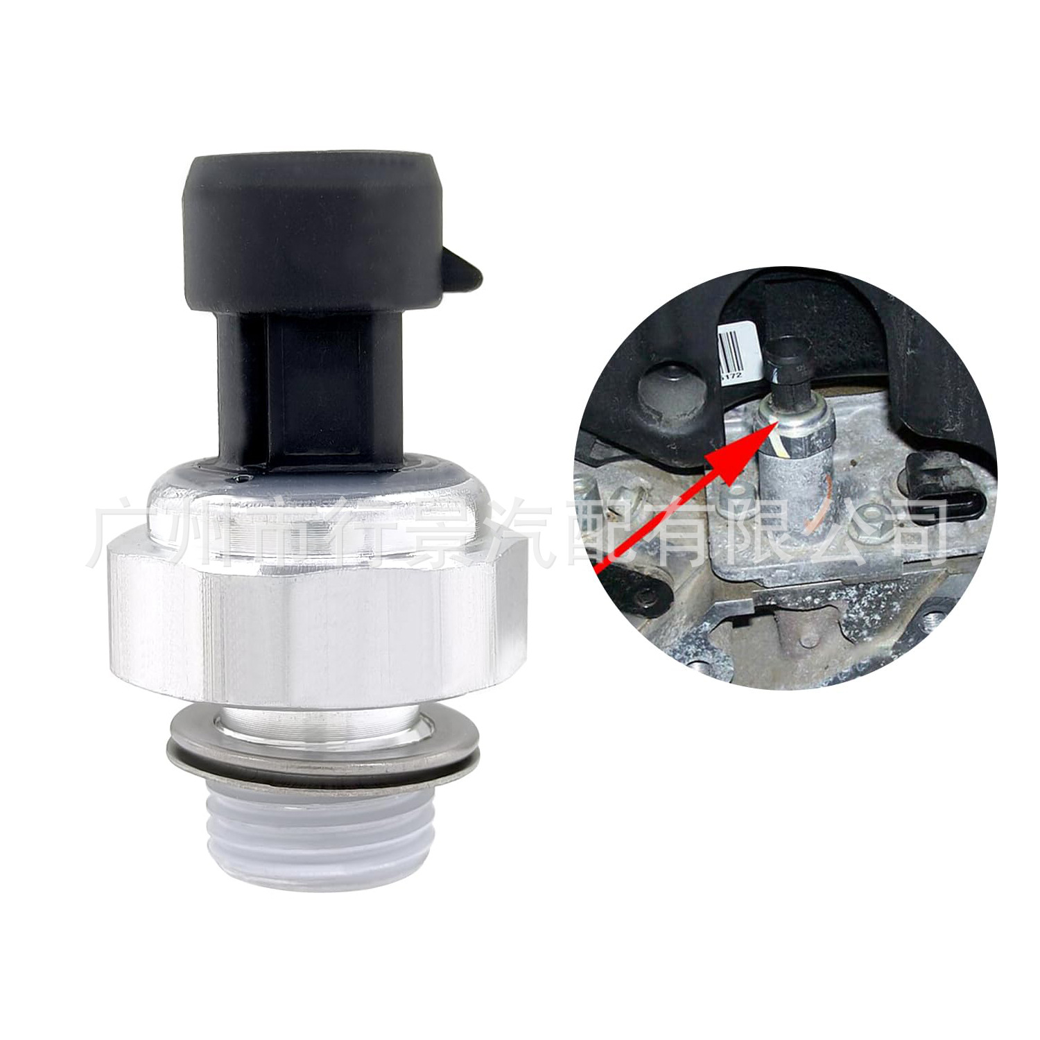 A12677836 Is Suitable for Chevrolet, Buick, and Cadillac Sierra Oil Pressure Sensor Switch