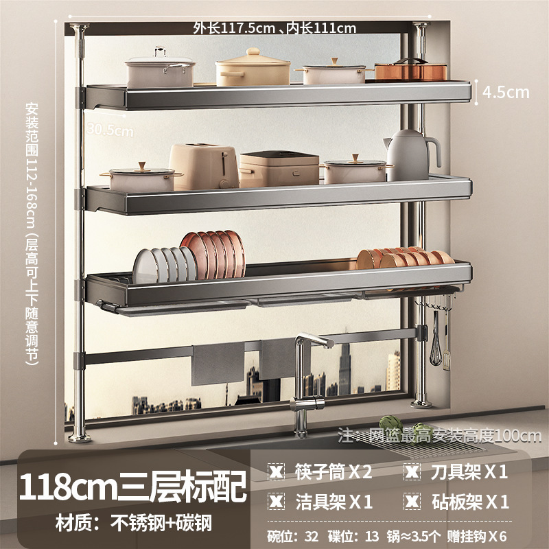 キッチン収納ラック、シンクラック、排水ラック、食器洗いシンク、シンク上に食器収納|undefined