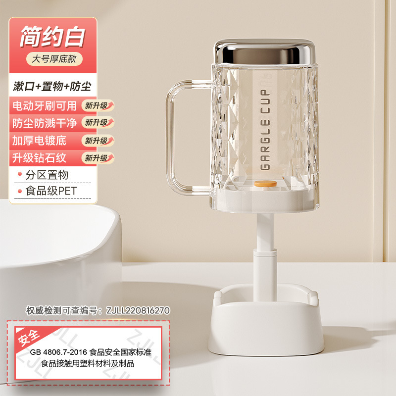 漱口杯刷牙杯子牙缸牙具电动牙刷收纳盒学生宿舍住校洗漱用品套装|undefined