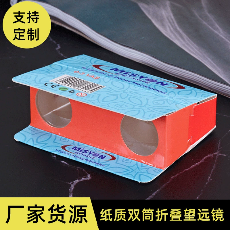 Бумажные бинокли для творчества, DIY-набор для изготовления бумажного телескопа, одноразовые бинокли с ремешком