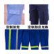 Oversized Summer Thin Anti-static Work Clothes Pants for Gas Station Construction Site Spring and Autumn Blue Labor Protection Pants for Men Wear-resistant
