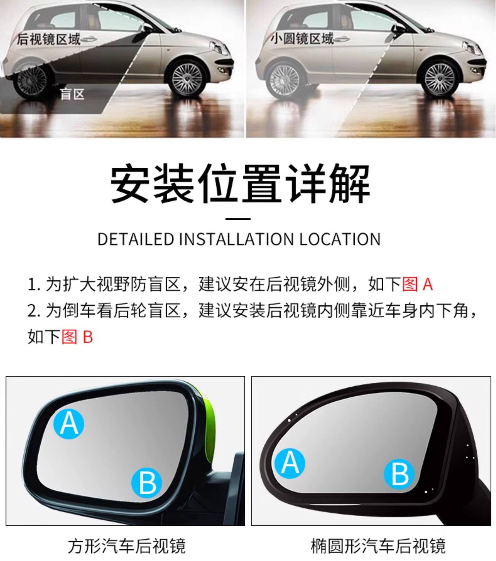 Rearview Mirror Small Round Mirror for Car and Motorcycle, Convex Lens Mirror for Vehicle, Waterproof High-Definition Blind Spot Auxiliary Mirror for Car Installation