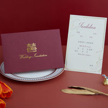 请帖2025婚礼结婚请柬定作打印创意网红邀请函网红烫金婚宴喜帖