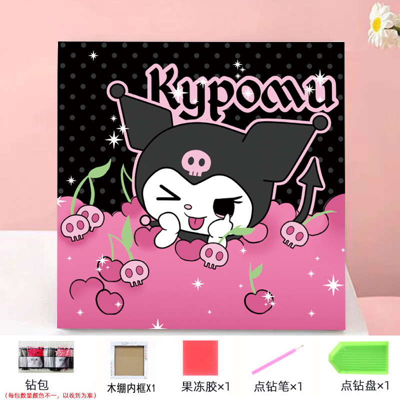 Envío gratis 20 * 20diy pintura de mampostería pintura de diamantes dibujos animados para niños anime pintura decorativa hecha a mano Kuromi con marco