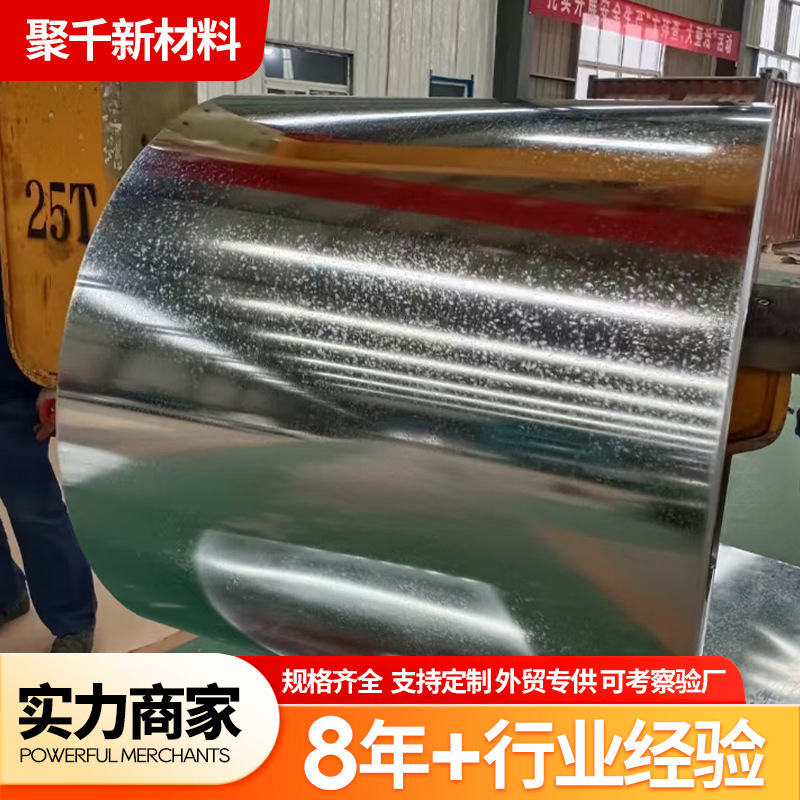 热镀锌雪花板  现货供应热镀锌雪花板DX51D+Z  高锌层民用镀锌卷