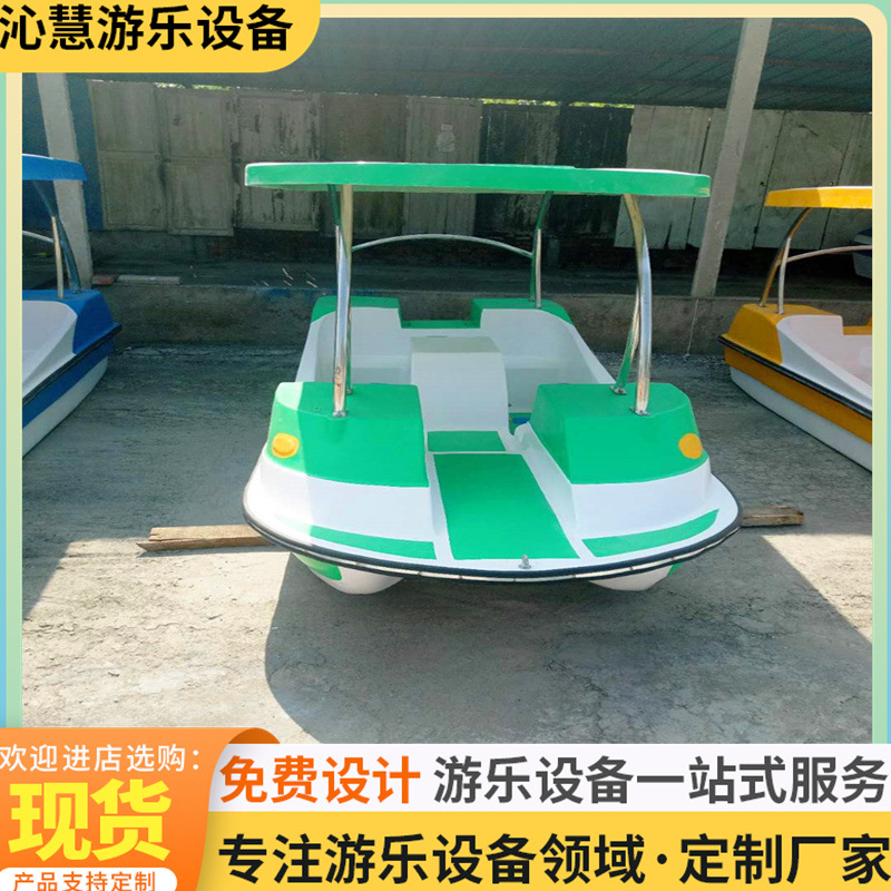 Bot de pedal tradicional de 4 personas, botes de pedal autodrangibles, botes de turismo acuático de 4 personas, botes de fibra de vidrio