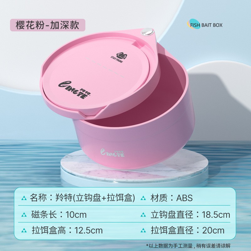 Tire de la placa de cebo, cuenca de cebo, imán fuerte, placa de gancho vertical de primera línea, cuenca de cebo de cañón suelto, pesca salvaje, caja de cebo de pesca de pozo negro, venta al por mayor