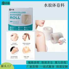 �羳ˮ�z�w����С���ϲĸ����BҺ�˹�Ƥ���Ͽɲü�����o���N�S��