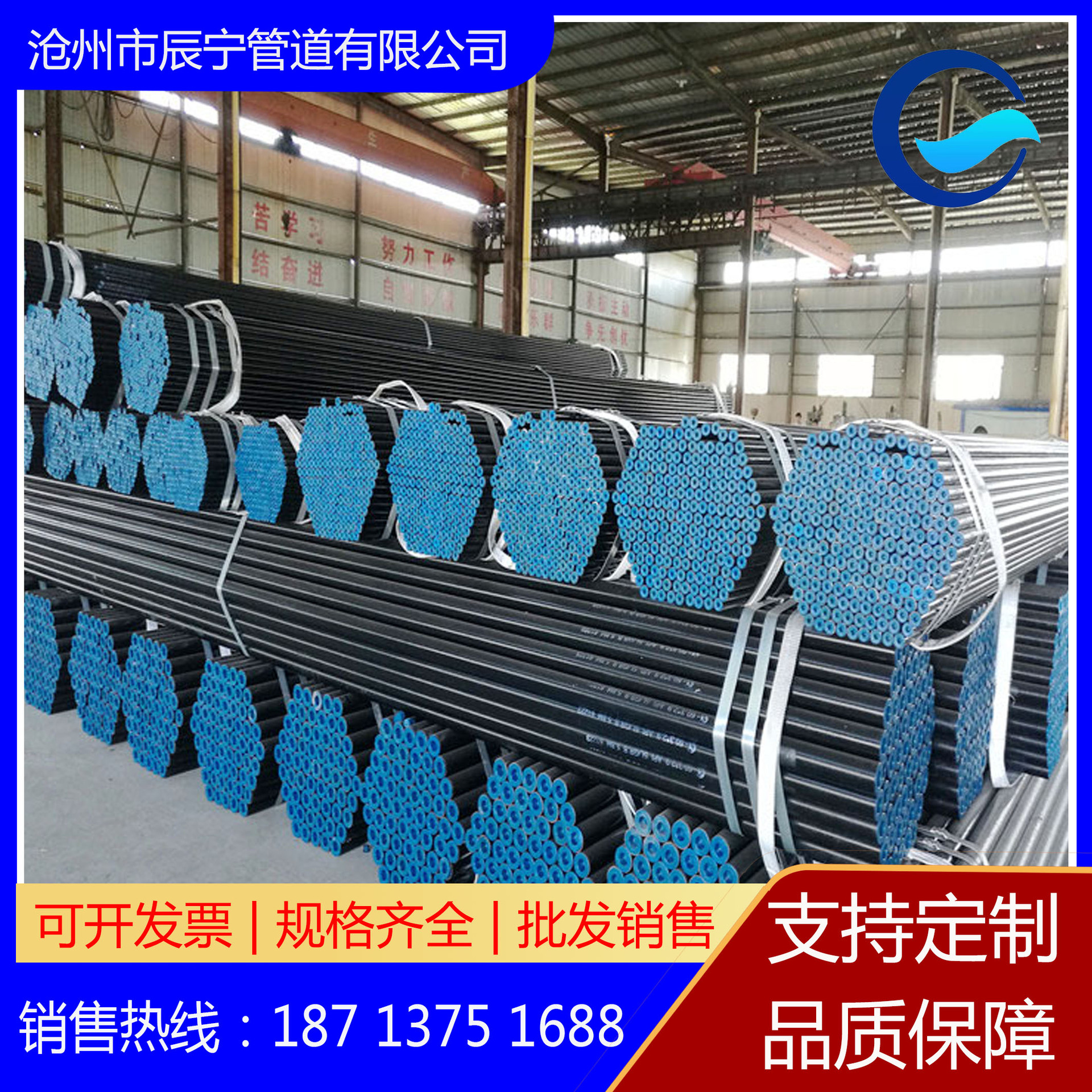 GB/T8163-2008 标准20# 材质流体无缝钢管，碳钢钢管，管子，铁管