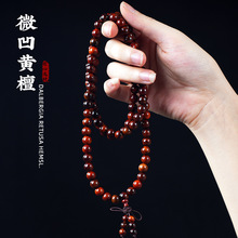 ���޴�t��֦΢���S̴�ִ��tľ����108������Ů�����Ʒ�S�����l